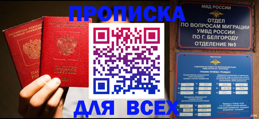 регистрация для дет. сада в Куйбышеве